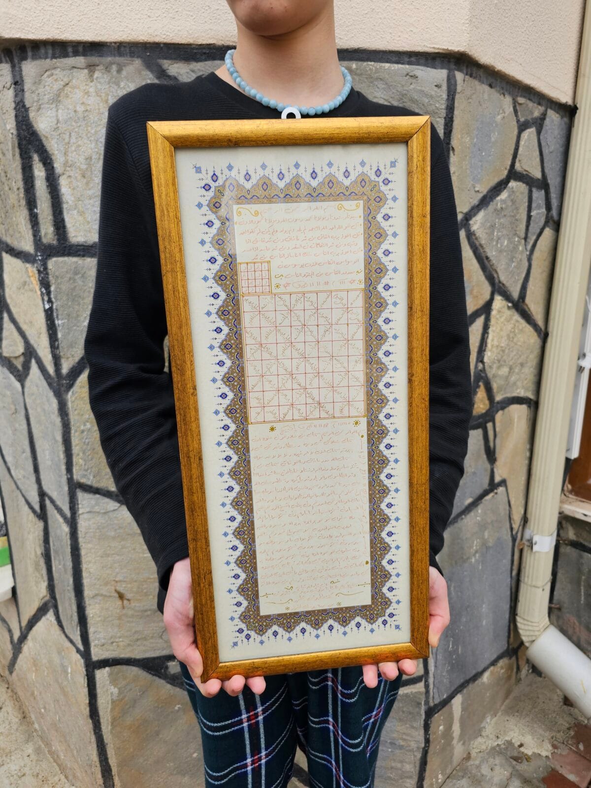 Koruma ve bereket tablosu - Görsel 2