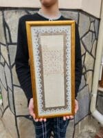 Koruma ve bereket tablosu - Görsel 2