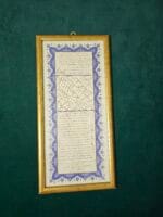 Koruma ve bereket tablosu - Görsel 6