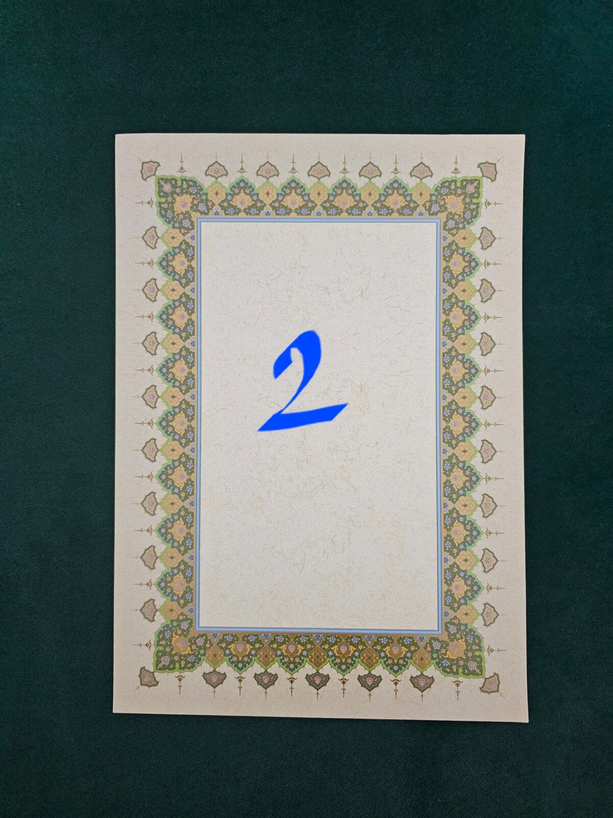 Koruma ve bereket tablosu - Görsel 8