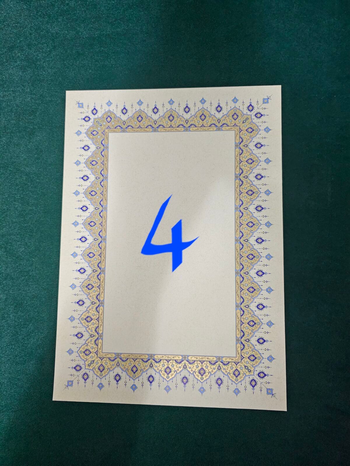 Koruma ve bereket tablosu - Görsel 10