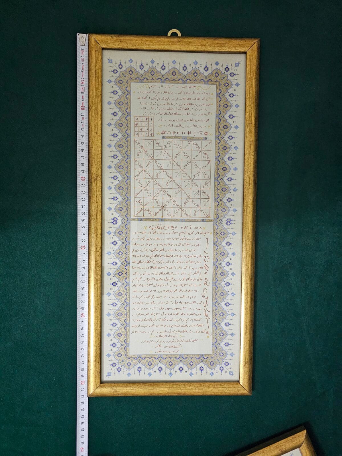 Koruma ve bereket tablosu - Görsel 12