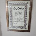 KARINCA (BEREKET)DUASI TABLOSU